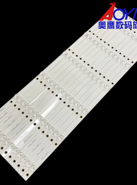 65寸CNC J65C2i电视灯条CRH-K65EM3030T1206684-REV1.1背光灯LED