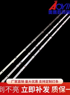 熊猫LE39D59SA灯条39寸灯条0Y39D08-ZC21FG-02 303WY390039 8灯