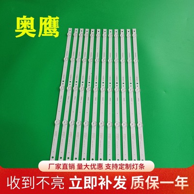 海尔LE50R31灯条CRH-EA503535051251L ECH0M-50UK-4650UK003-A1