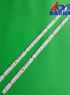 杂牌机32PG10灯条HY-A320E9 3356218C06 T7 BC4 32 A1L029115背光