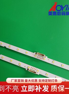 适用三星UN58NU6080F灯条UN58RU710DF UN58RU7100F BN96-46866A