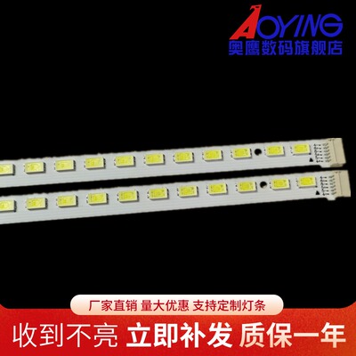 海信LED46K300灯条SLED 2011CHI460 5630N2 70 REV1.0背光灯LED