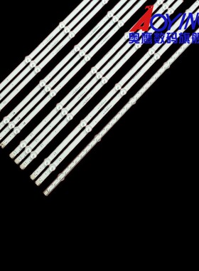 适用康佳LED55M3500PDE灯条 6916L-1331A/1332A/1330A/1329A液晶