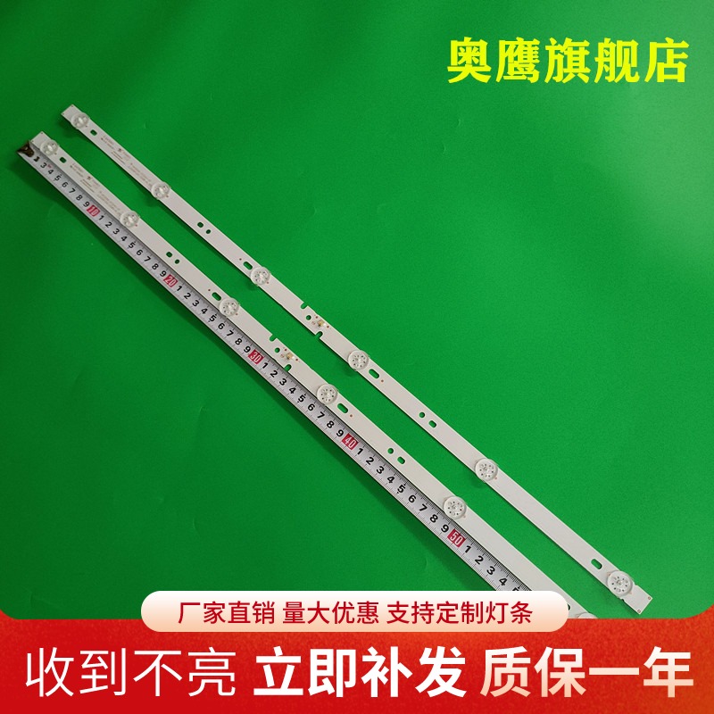 全新海尔LE32A31H灯条326M灯条JL.D32061330-032BS-M-V02背光灯6