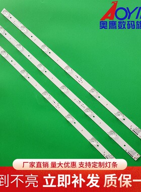 全新康佳LED32X2700B灯条35020906 35020908灯条2条7灯1条6灯凹镜