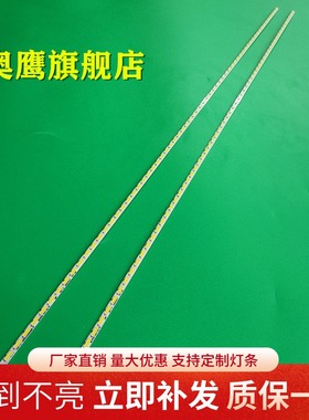 小米L49M2-AA灯条MI002A-262-0A(HT0T LED-R)液晶屏MI49TV(M15)