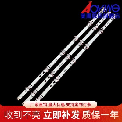 LG 32LF6310-CB灯条LGE 32inch A 130824 SUNG WEI 55V0 E74739