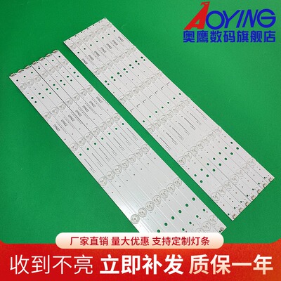 全新49PUH6101灯条GJ-2K16-490-D712-P5-R L TPT490U2 TPV49液晶