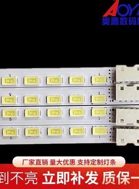 海信LED42K16P/LED42TS98N液晶电视背光灯条3660L-0352A / 0353A