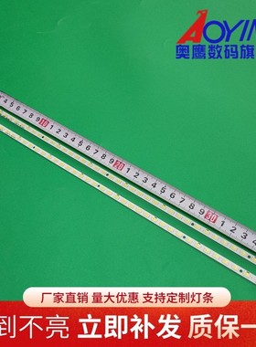 长虹LED32770X LED32860IX LED32160i LED32878灯条31T15-03a灯条