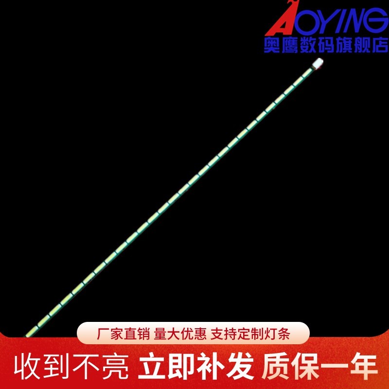 适用LG M215DA41灯条LG 22MP57HQ LM215WF3 LM215WF4显示器灯条