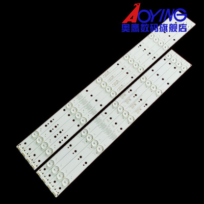 创维55E5酷开KX55 55KX1 55E5XXX灯条SW55D05A/6B-ZC21AG-02液晶