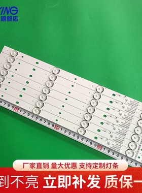 全新康佳KKTV K43灯条K43W LED43S1 LED43R700U 35021984背光灯条