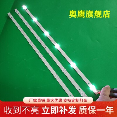 K32C K32W康佳LED32F360C灯条AHKK32D06-ZC21FG-27 303AK320047