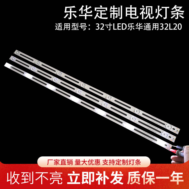 适用改装  高亮灯珠  直接安装   性能稳定