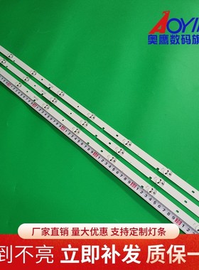 适用海信LED40K3100灯条JL.D40081330-057CS-M_V02背光灯8灯3条