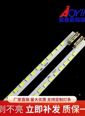 创维42E96RS 42E82RD灯条 42