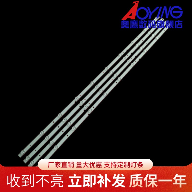 适用海信LED49EC350A LED49N2600灯条JL.D490A1330-003BS-M背光灯