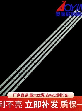 适用海信LED49EC350A LED49N2600灯条JL.D490A1330-003BS-M背光灯