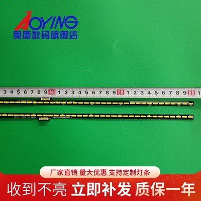 适用创维55G7灯条CRH-A5570201206L655 REV1.0G显示屏REL550WY