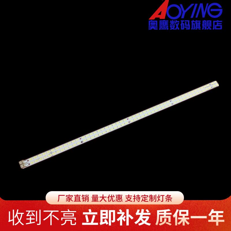 适用三星 UA32C4000P灯条LJ64-02409B 2010SVS32-50 屏LTF320AP10