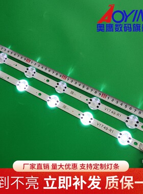 LG 49UJ6500-CB灯条LC490DGG（fkm3 fkm7）6916L-2862A/B/2863A