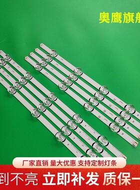 适用LG 47LB5700-ZK灯条Innotek DRT 3.0 47_A/B屏LG470DUE-FGA3