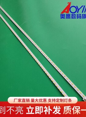 海尔LE47A300N灯条LE47A300ND背光灯条 LC470EUN SD 3660L-0369A