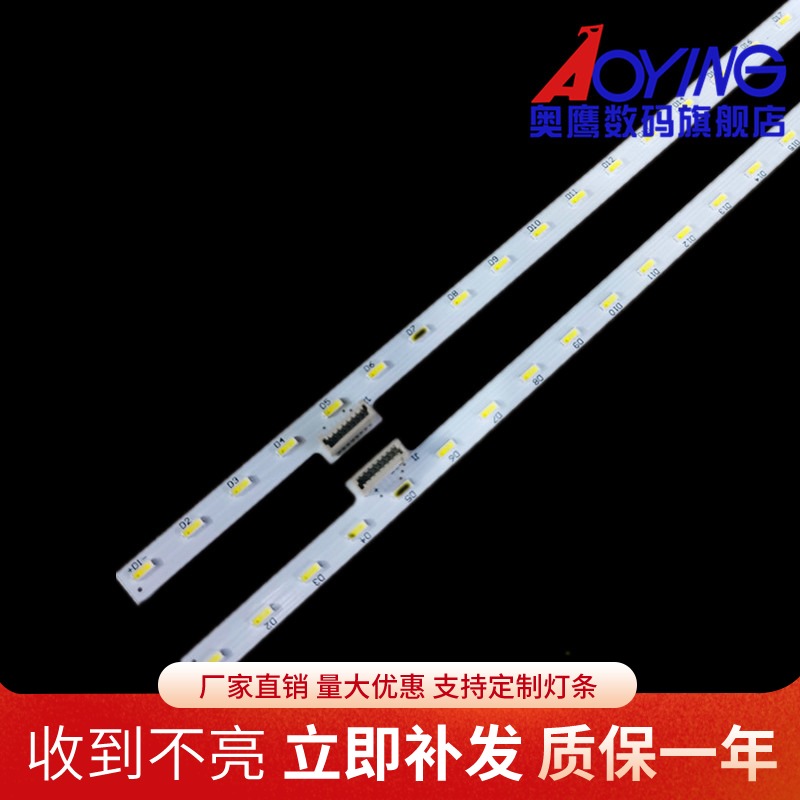 索尼KDL-50W650A灯条74.50T17.001-0/1-DX1 NICHIA4020-54-X1背光