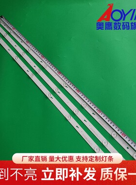 东芝40L2600C 40L1600C灯条CRH-ES40WWB303008035ADREV1.1背光灯