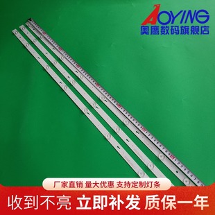 东芝40L2600C ES40WWB303008035ADREV1.1背光灯 40L1600C灯条CRH