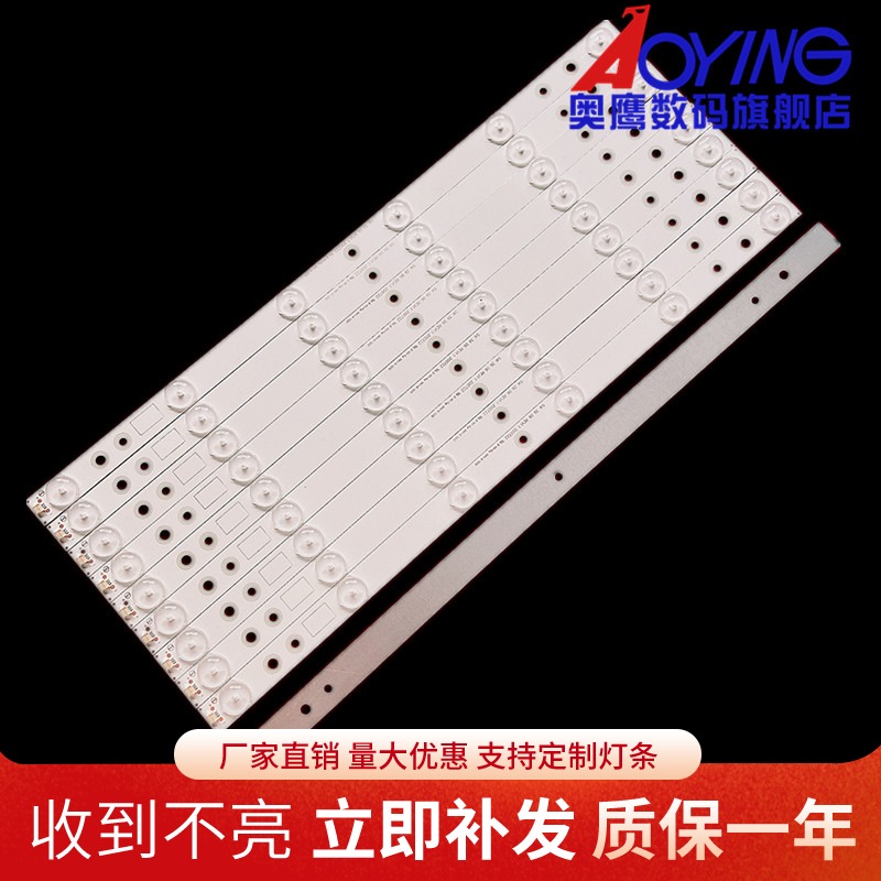 创维39E5CHR 39E350D灯条SW 39 06 REV1.1 10条6灯LED液晶LED灯条