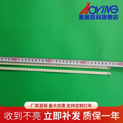 长虹3D42C3000i灯条LED42770灯条3D42C2000I CH2L26A-U01-L-BAR