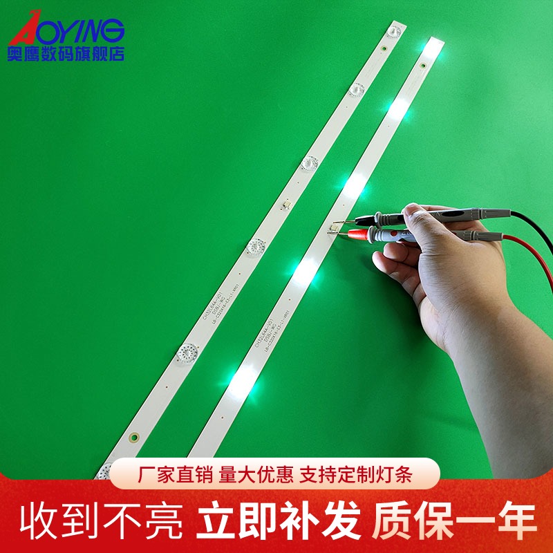 适用于长虹32D3F灯条RF-AC320E30-0601S-05A2 CHDMT32LB33液晶