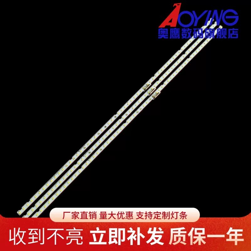 适用UN75RU800D灯条BN96-48379A V9R8-750SM0-R0 LM41-00774A - 实物图