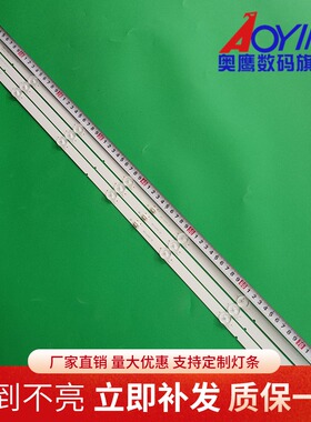 创维40H5灯条MS-L2405 V2 LA021 YAL13-00730300-43液晶电视背光