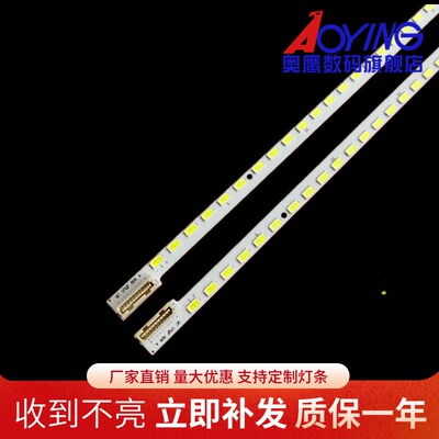 适用康佳LED55IS988PD LED55R7000PD灯条LE55TSA1海尔LE55A300ND