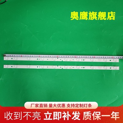 海尔LE32A30G 32A6M 32CE5100 LE32B310P灯条06-32C2X6-618电视