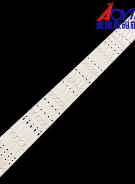 全新适用飞利浦42pfl5v40/t3灯条 84CM 10灯 5条一套 铝基板发货
