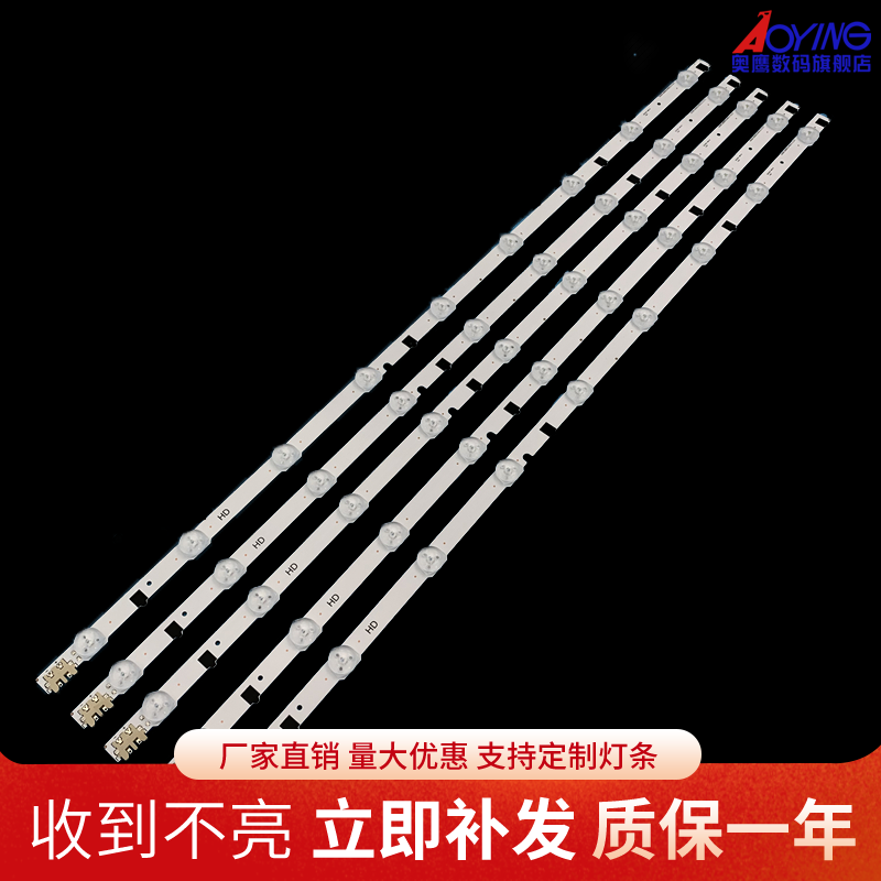 适用三星HG32AB670BW灯条2013SVS32H D2GE-320SC0-R3背光灯9灯5条