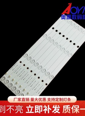 乐华24A1灯条JS-D-JP2420-041EC E24F2000 MS-L1936 V1背光灯