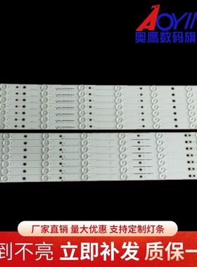 适用飞利浦LE55M3370灯条GJ-2K16-550-D712-V3-L/R液晶电视机12灯