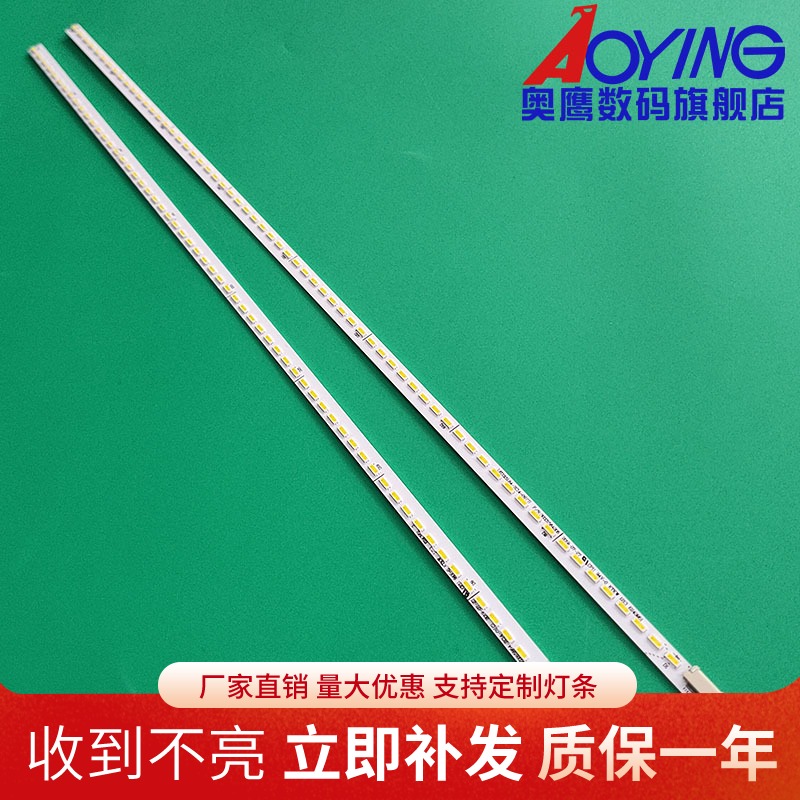 全新定制  铝基板 直接安装