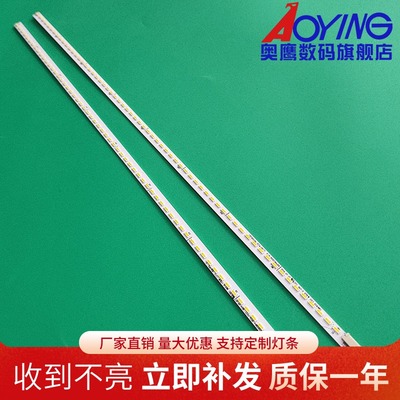 适用海尔LE32T30灯条LE32B90灯条LED315l64-zc14-01 30331501206