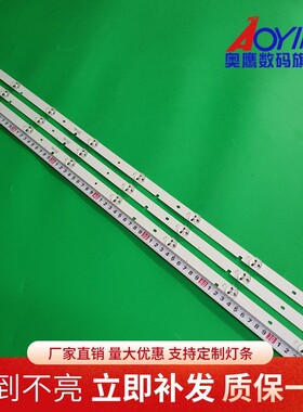 适用海信40M2160M/P灯条JL.D40081330-057CS-M_V02背光灯8灯3条