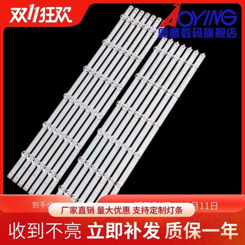 LG 55WL30MS灯条55LN5400-CN背光灯LZ5501LGEPWA-DL84-R / L 铝
