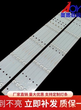 适用康佳LED55G30UE灯条CRH-K55K6003030T0510L6C1-Rev1.3背光灯