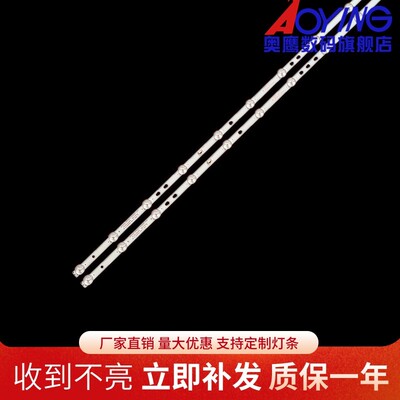 适用海尔LE43C51风行Z43G2111灯条LED42/3D11-ZC52AG-02背光灯11