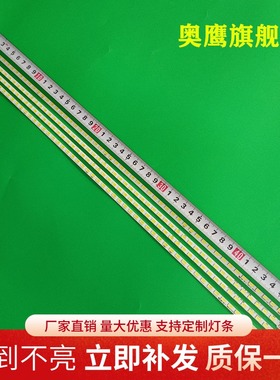 长虹3DTV42780i灯条V420H2-LS1-TREF7屏V420H2-LS1t87d159.00灯