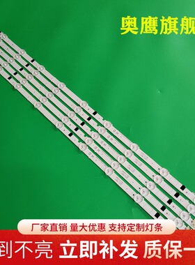 适用三星UA32F5000ARXXR灯条UA32F5000AJ UA32F5300AR 灯条